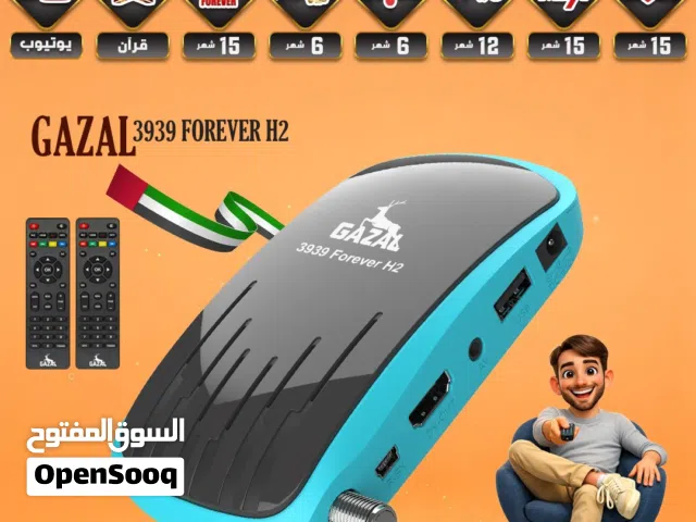  Gazal Receivers for sale in Al Batinah