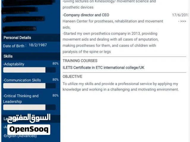 تصميم سيره ذاتيه احترافيه للبحث عن العمل cv design with specific details