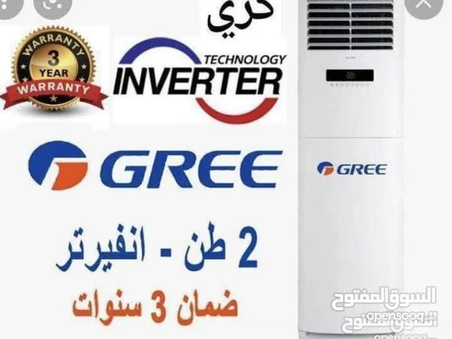 Gree 2 - 2.4 Ton AC in Basra