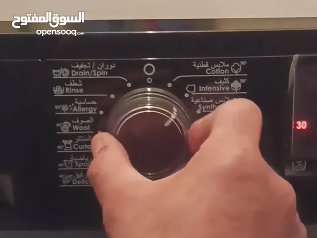 غسال للبيع