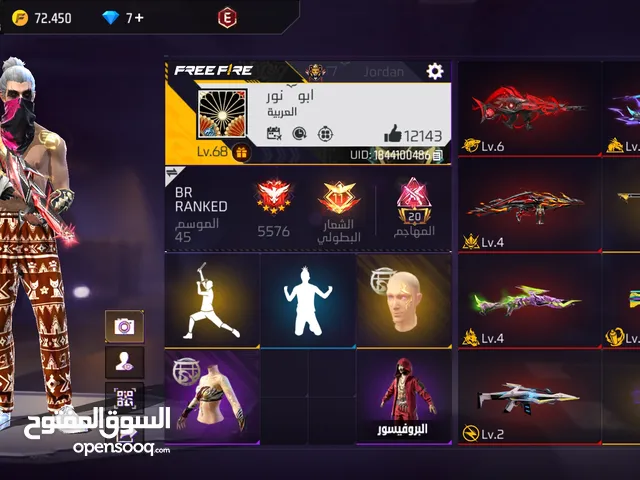 Free Fire Accounts and Characters for Sale in Amman