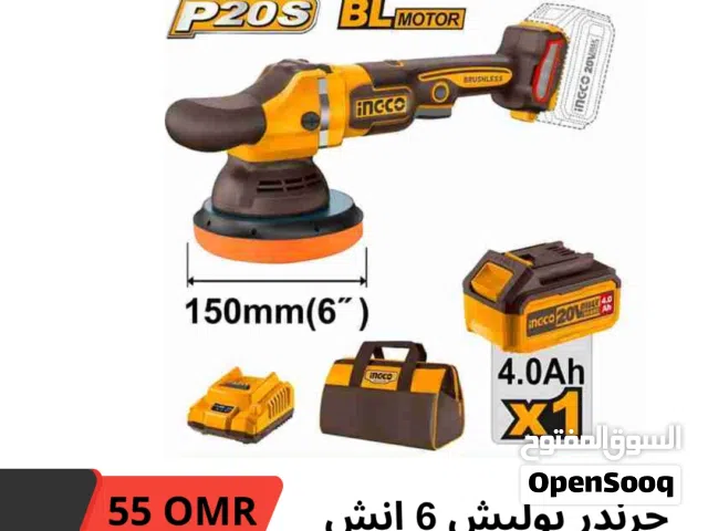 جرندر بوليش 6 انش 20 فولت من شركة انكو