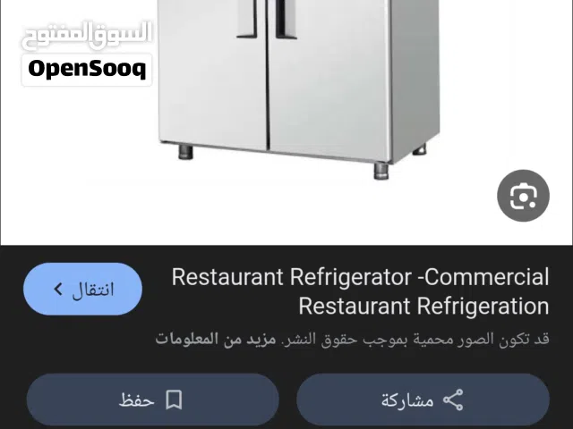 موجود عندي ثلاجه كبير مثل اللي في الصوره للبيع