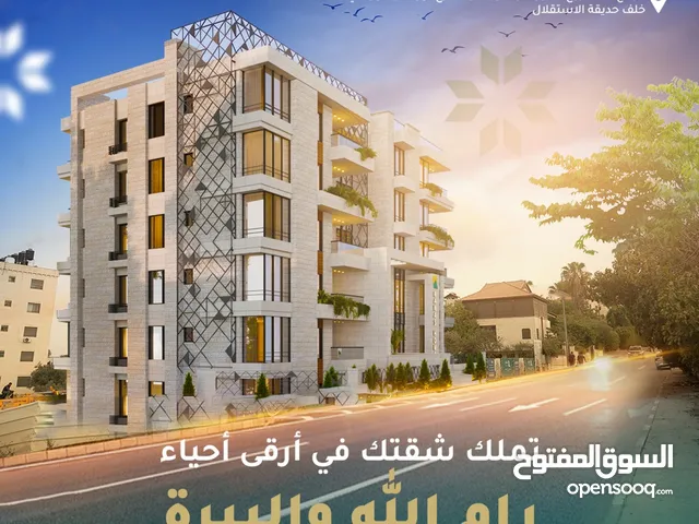 تملك شقة بالتقسيط قرب شارع الارسال-127 متر-3 غرف نوم- إطلالة عالية - بالطابق الأخير