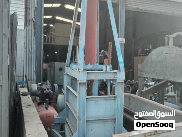 مكبس كرتون وقماش وحديد