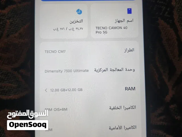 كامون 40برو 5g