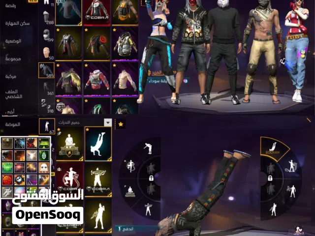 Free Fire Accounts and Characters for Sale in Al Batinah