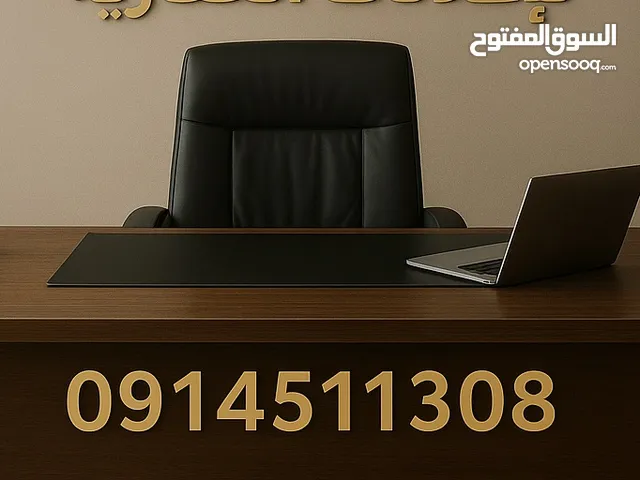 190 m2 3 Bedrooms Townhouse for Rent in Tripoli Tajura