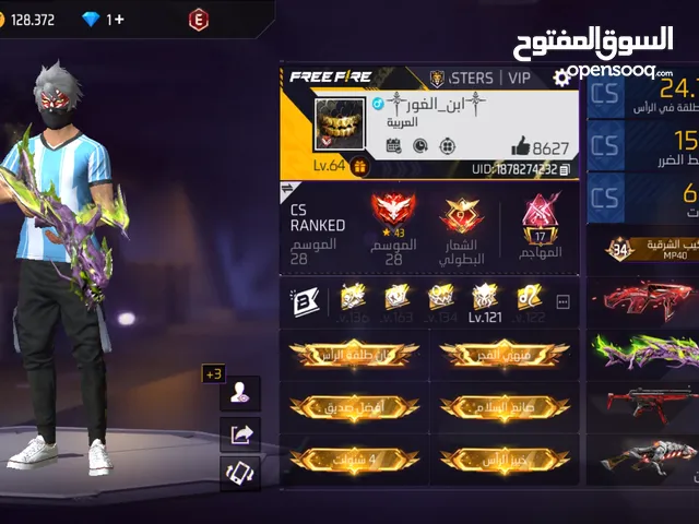 Free Fire Accounts and Characters for Sale in Irbid