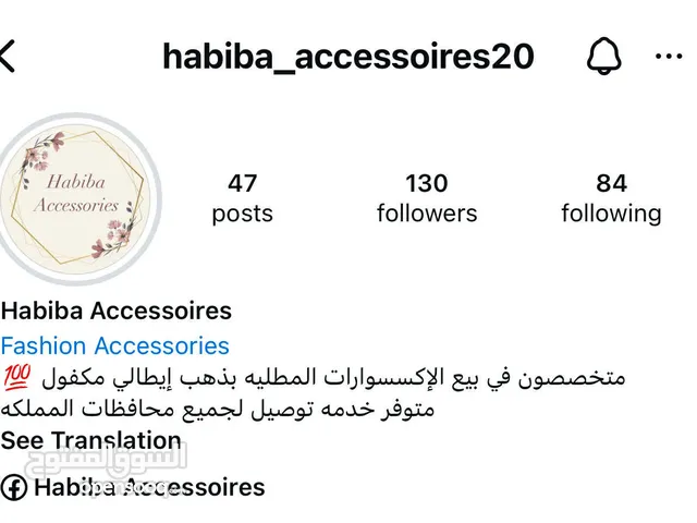 صفحه مختصه ببيع الذهب الايطالي مضمون 100% بأسعار رمزيه