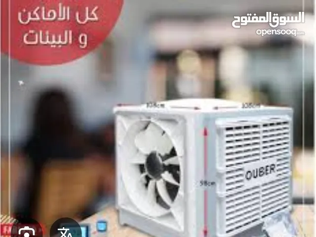 مبرده اوبر مال دكتات