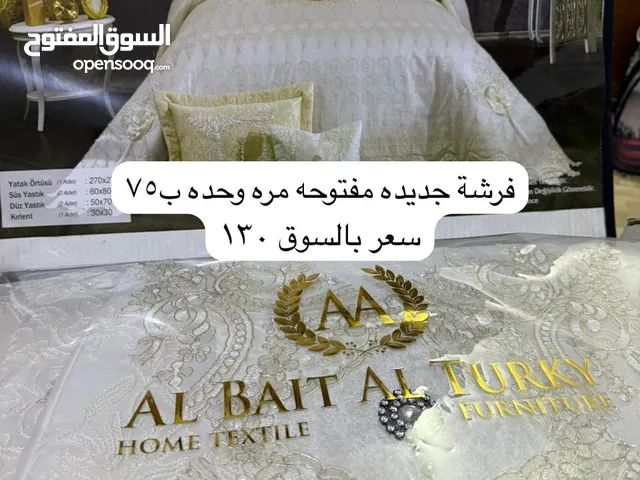 فراش جديد مفتوح مره وحده لونه ابيض