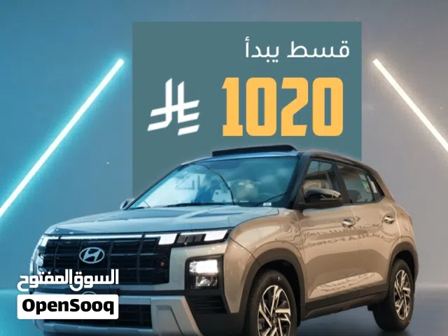 2026 هيونداي كريتا GL