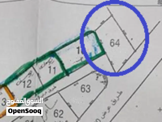 Mixed Use Land for Sale in Nablus Al Nassariya