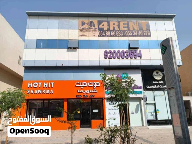 للتقبيل مطعم شاورما هوت هيت و بيع المعدات و الأجهزة محلا_التقبيل #محلات_التقبيل_الرياض #الرياض