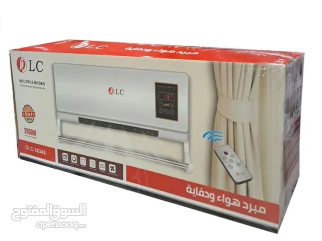 دفاية ومجفف ملابس 3 في 1  راحة مثالية صيف وشتاء