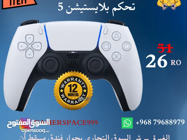 وحدة تحكم PS5 joystick