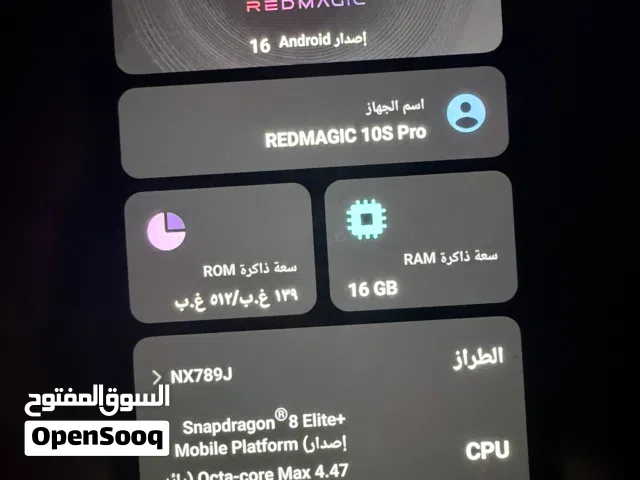 ريد ماجك 10S برو جهاز الالعاب المعروف