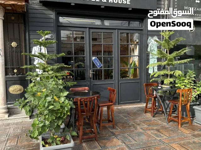للبيع: كوفي هاوس مجهز بالكامل بالقرب من جامعة اليرموك