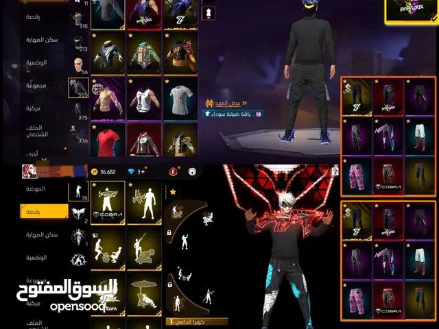 Free Fire Accounts and Characters for Sale in Muscat