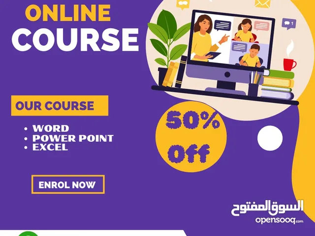 تعلم برامج Microsoft Office من الصفر حتى الاحتراف