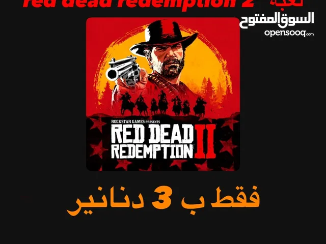 متوفر العاب ستيم فقط ب 3 دنانير