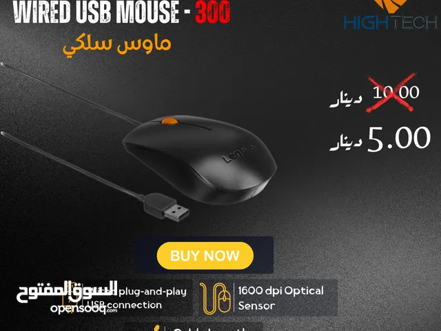 ماوس سلك يو اس بي لينوفو اسود - Lenovo 300 USB Mouse