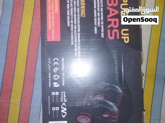 LEVEL-UP PUSHUP BARS