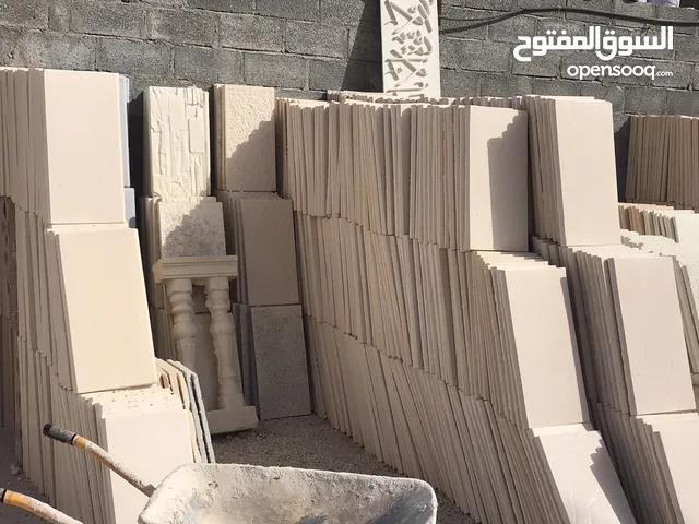 مصنع حجر الزينه الخارجيه للمباني