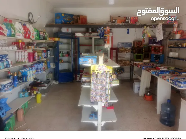 سوبر ماركت الكامل للبيع