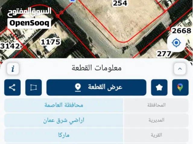 قطة ارض للبيع في ماركا الشمالية تجاري وصناعي