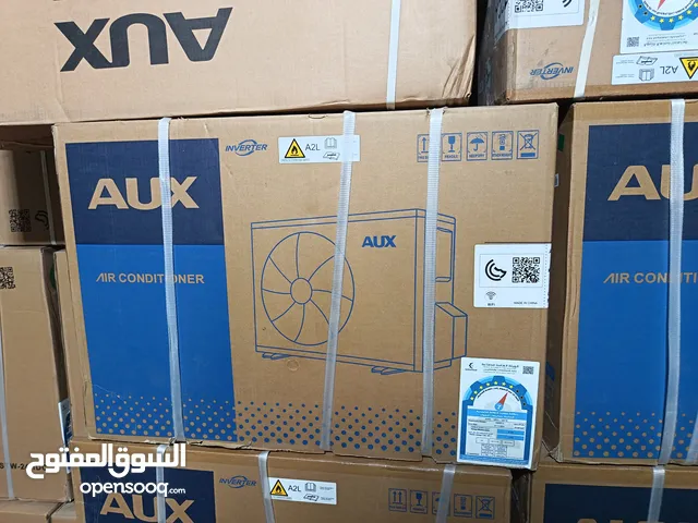 لبيع وحدات بكرتونه AUX طن وطن ونص وطنين مع التوصيل والتركيب