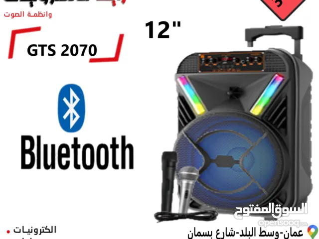 نظام صوت ( للمنازل المزارع الشاليهات ) مع مضخم صوت داخلي او خارجي سماعات شحن او كهرباء