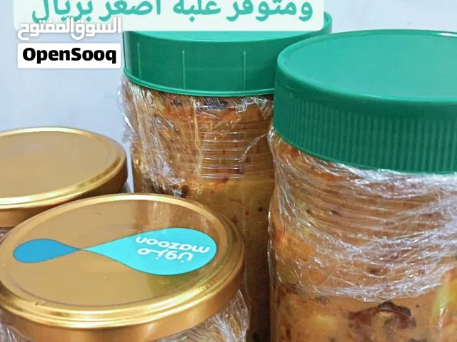 أتشار مانجو
