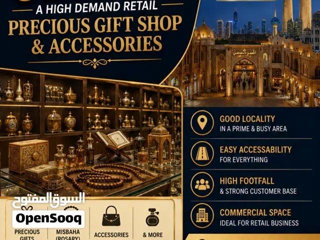 Highly Demanded commercial space for sale in Kuwait