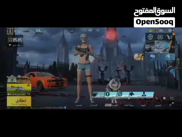بيع حساب بوبجي