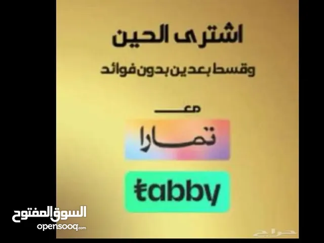 سلفيه تابي وتمارا وامكان