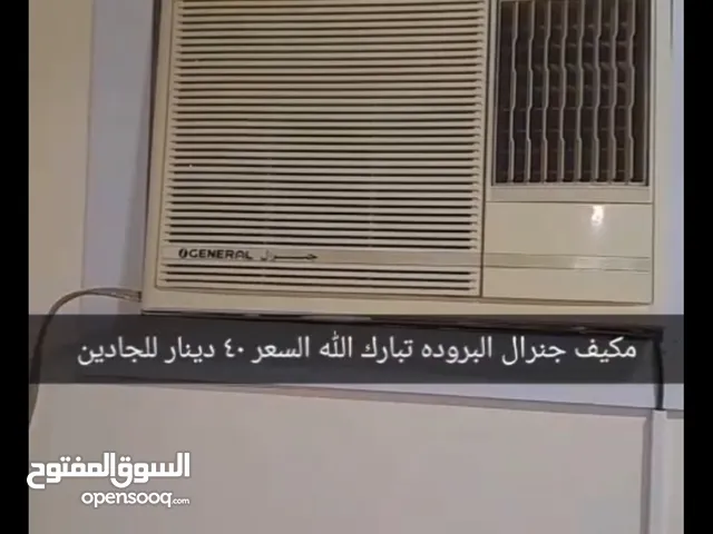 مكيف نضيف بحاله ممتازه