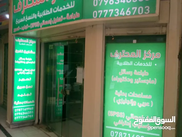 أبحاث لكافة التخصصات تحليل إحصائي spss مشاريع تخرج المساعدة في إعداد رسائل الماجستير الدكتوراه