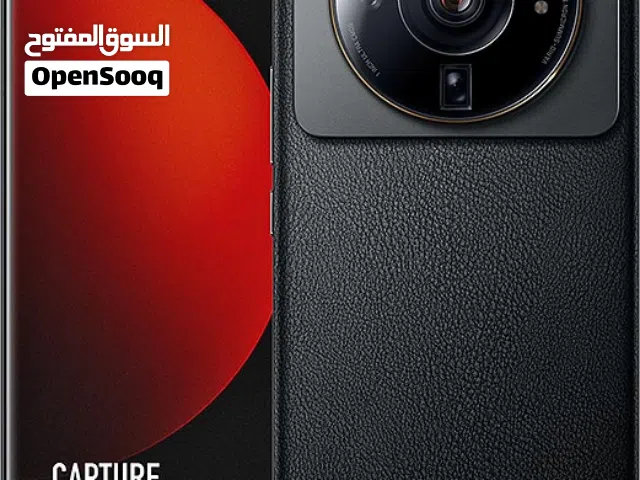 Xiaomi 12S Ultra