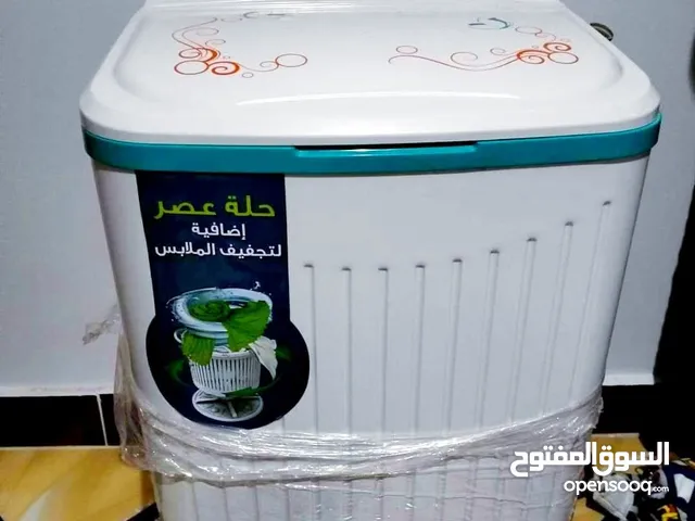 غسلات فريش