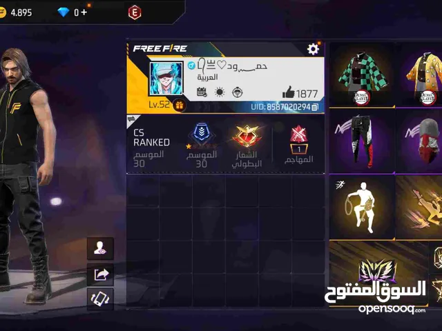 Accounts and Characters for Sale in Tabuk