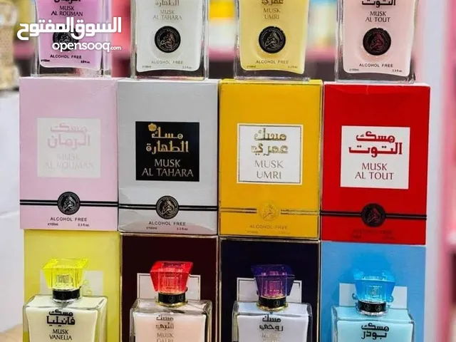 عطر المسك الاصلي