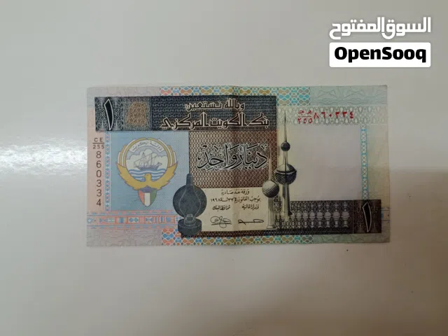 العنوان: عملة كويتي فئه 1دينار للبيع