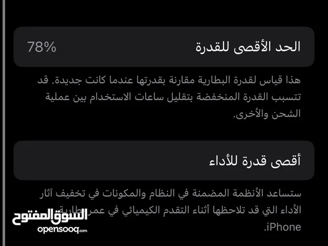 Apple iPhone 12 Pro 128 GB in Bani Walid