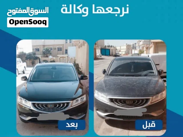 العرض الاقوى بوليش وتلميع كامل جسم المركبة ونانو سيراميك للزجاج 40 دينار فقط