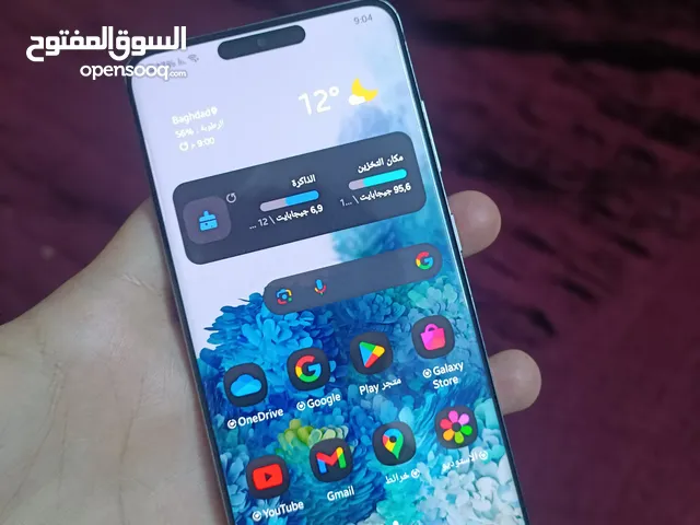 سامسونج s20 5g اعلى نسخة