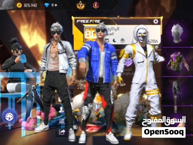 حساب فري فاير لفل عالي وقديم