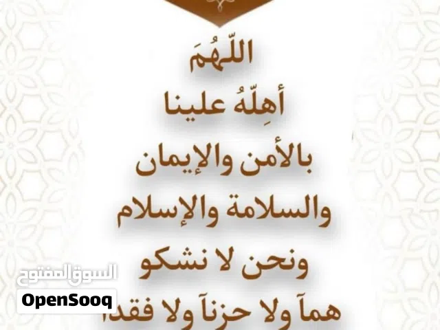 مطلوب بليستيشن 5 بحاله جيده بسعر مناسب