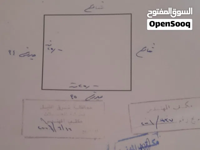 Residential Land for Sale in Khartoum Sharq Al-Nile